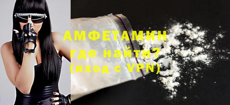 Amphetamine Розовый  магазин  наркотиков  Ноябрьск 