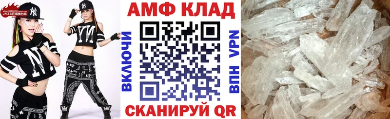 АМФЕТАМИН Розовый  нарко площадка официальный сайт  Ноябрьск 