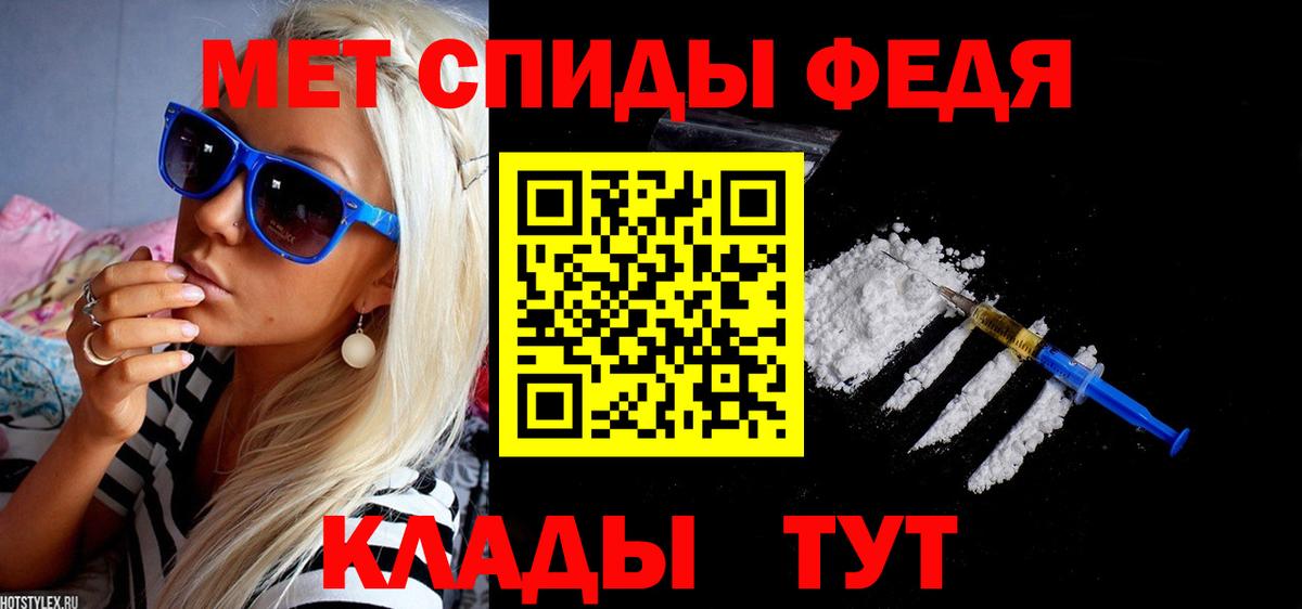 АМФ 97% Ноябрьск
