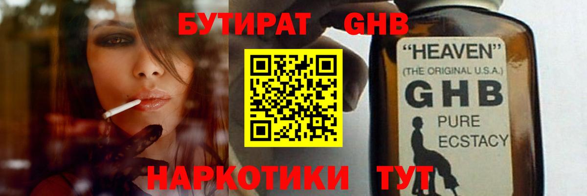 LSD-25 Ноябрьск