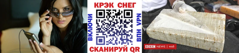 где купить наркотик  Ноябрьск  КОКАИН 99% 