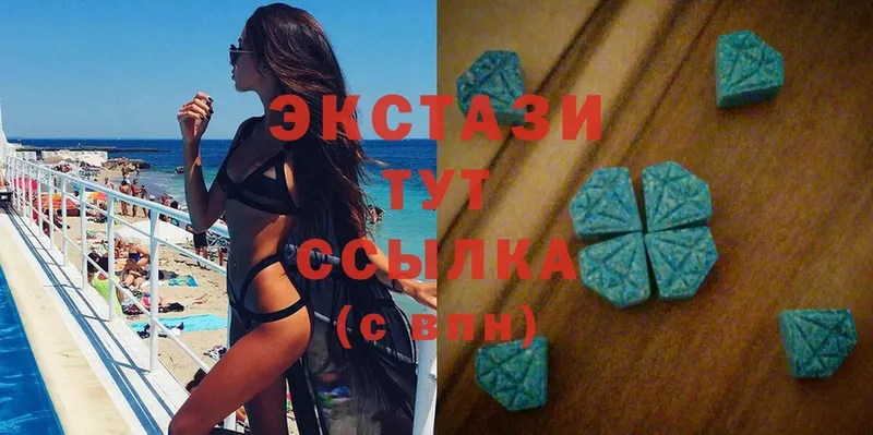 закладки  Ноябрьск  Ecstasy 99% 