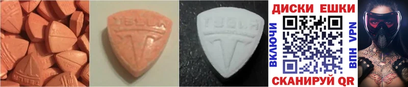 хочу наркоту  Ноябрьск  Экстази MDMA 