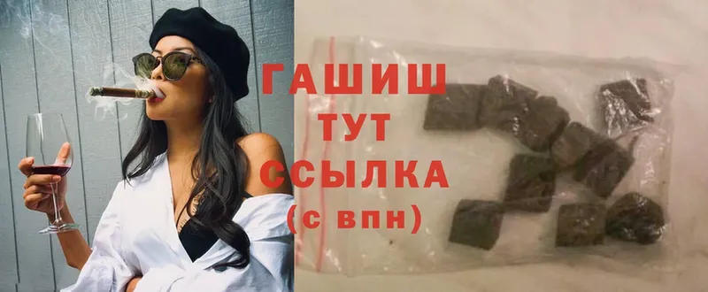 ГАШ ice o lator  где продают наркотики  ссылка на мегу вход  Ноябрьск 