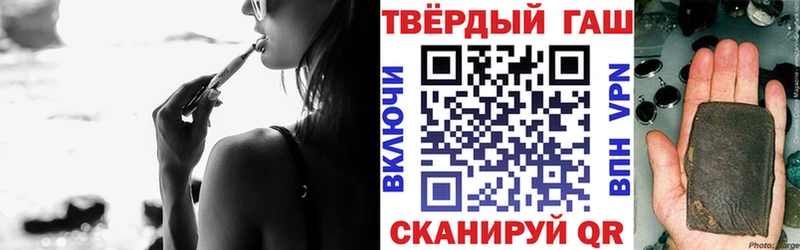 продажа наркотиков  Ноябрьск  ГАШ хэш 