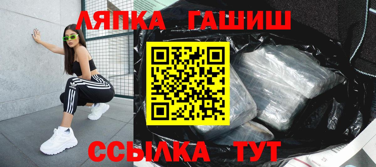 Ноябрьск  ГАШ Cannabis  Вход с VPN 