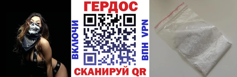 ссылка на мегу вход  наркотики  Ноябрьск  Героин белый 