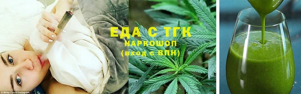 спайс Медвежьегорск