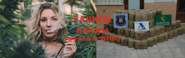 спайс Медвежьегорск