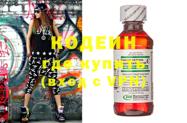 спайс Медвежьегорск