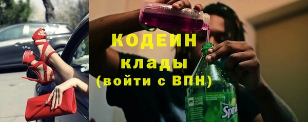 Альфа ПВП Мегион