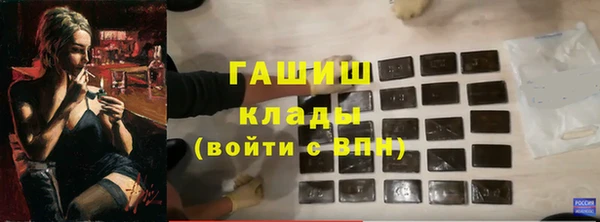 MESCALINE Медногорск