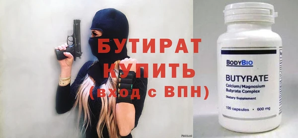 MESCALINE Медногорск