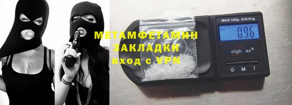 MESCALINE Медногорск