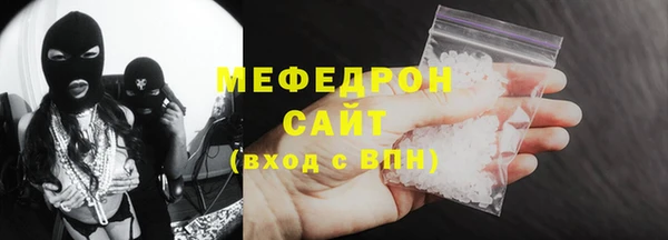 меф VHQ Верхнеуральск