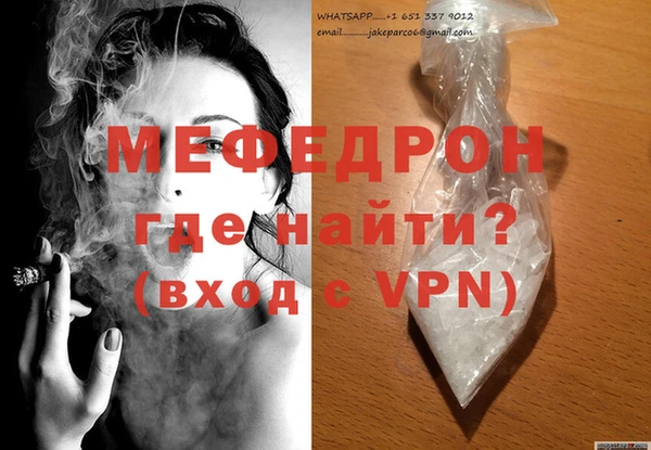 Альфа ПВП Мегион