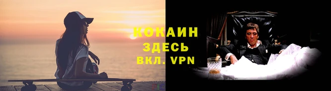MESCALINE Медногорск