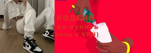Альфа ПВП Мегион