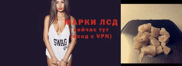 MESCALINE Медногорск
