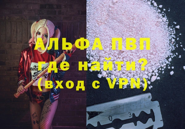 спайс Медвежьегорск
