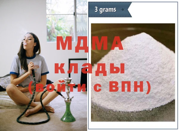 Альфа ПВП Мегион