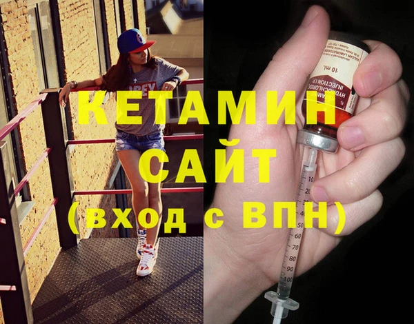 мяу мяу кристалл Бронницы