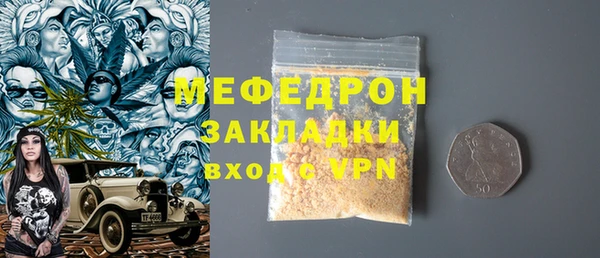MESCALINE Медногорск
