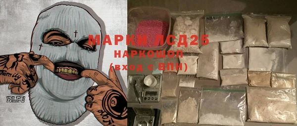 MESCALINE Медногорск