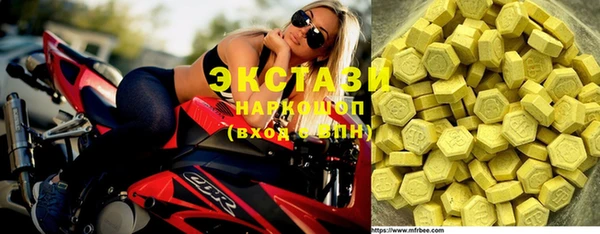 Альфа ПВП Мегион