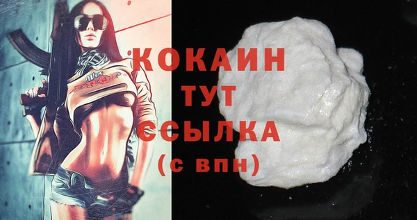 MESCALINE Медногорск