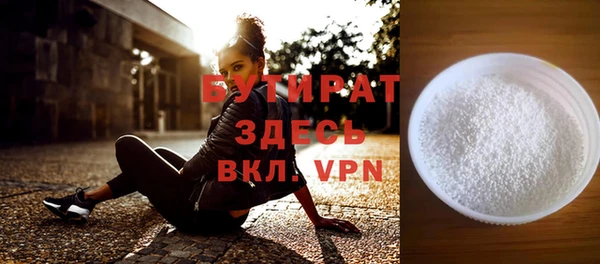 Альфа ПВП Мегион
