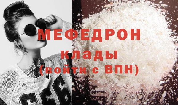 спайс Медвежьегорск