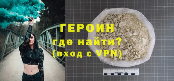 MESCALINE Медногорск