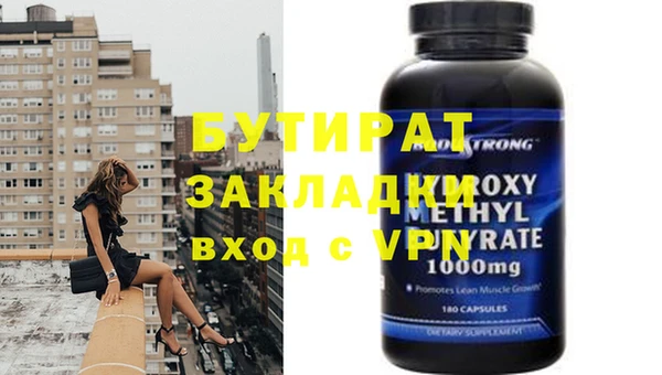 MESCALINE Медногорск