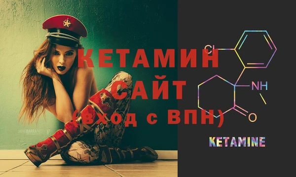 спайс Медвежьегорск
