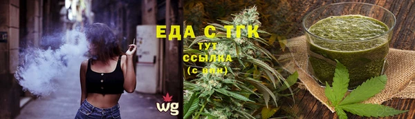 Альфа ПВП Мегион