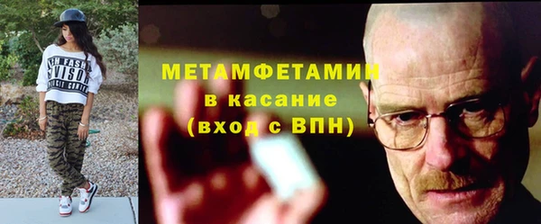 спайс Медвежьегорск