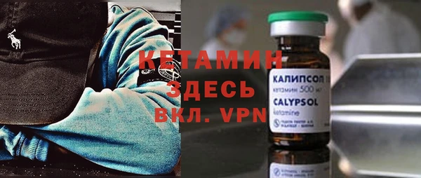 MESCALINE Медногорск
