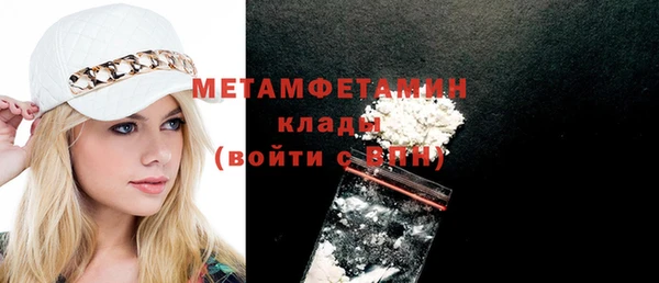 Альфа ПВП Мегион