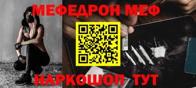 стафф Балашиха