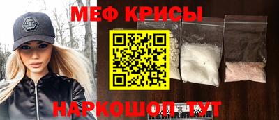 первитин Балаково