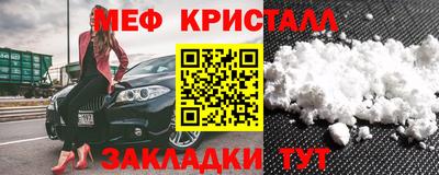 стафф Балашиха
