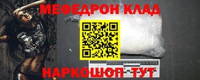первитин Балаково