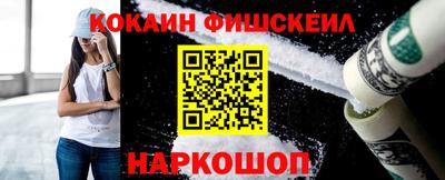 первитин Балаково