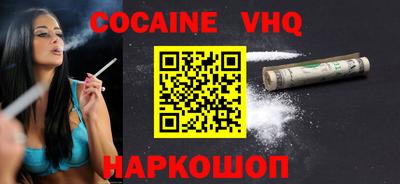 стафф Балашиха