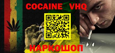 стафф Балашиха