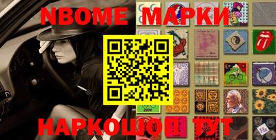 первитин Балаково