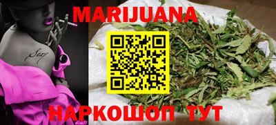 стафф Балашиха