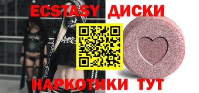 первитин Балаково