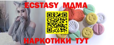 стафф Балашиха
